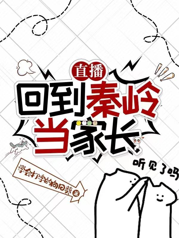 盛总追妻成功了吗免费阅读