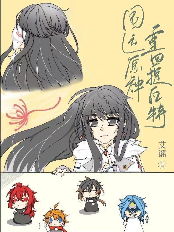 笑看天下事的下联