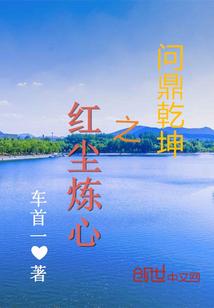 闺蜜被绿了怎么办