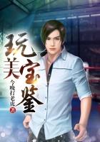 锦绣农女小厨娘全文免费