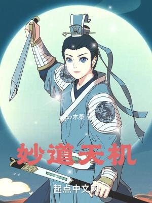 锦绣渔村8岁小厨娘