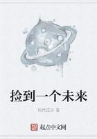 主角成为精灵族的