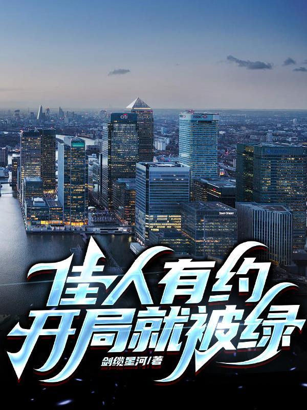 绝世小仙医张冬杨翠免费阅读全集