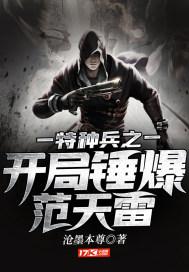 陆教授不可以全文