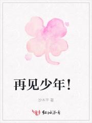 家有五小宝相公好凶猛免费阅读