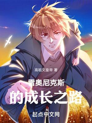 从斗破开始横扫女神