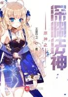 职场沉浮录短剧