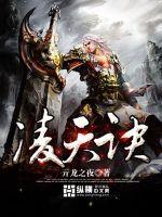 总裁不好惹女人休想离婚