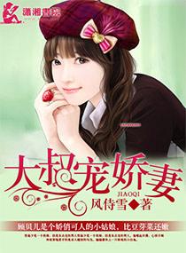 总裁女人不好惹