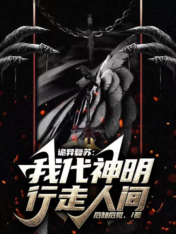 都市最强兵王叶天