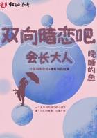 农门辣妻山里汉不好嫁