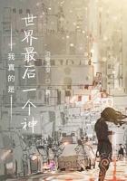 金丝雀她暴富啦