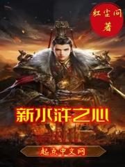 卓简傅衍夜全文免费读正版笔趣阁