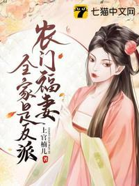 四神集团2老婆跟我回家完整版