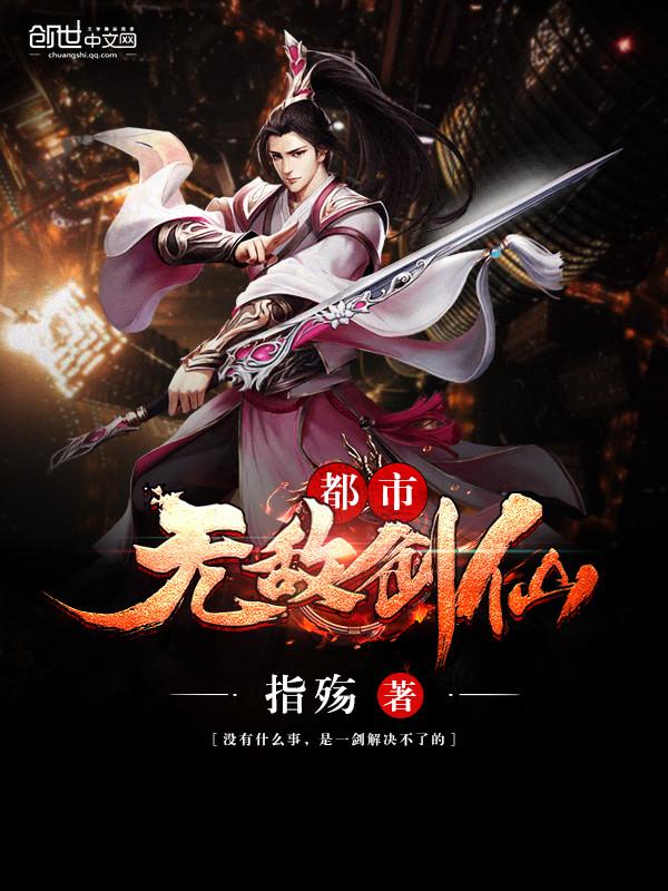 国医狂妃全文免费阅读