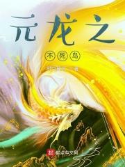 开局成为皇后御用太监