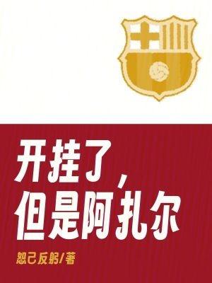 梦控师在线全文免费阅读