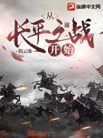 四合院之闫家老大