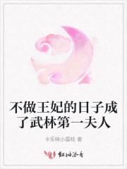 穿书当妈带娃的文