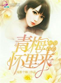 留守妇女的煎熬