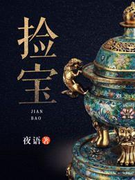 神医毒妃逆天宠全文免费阅读