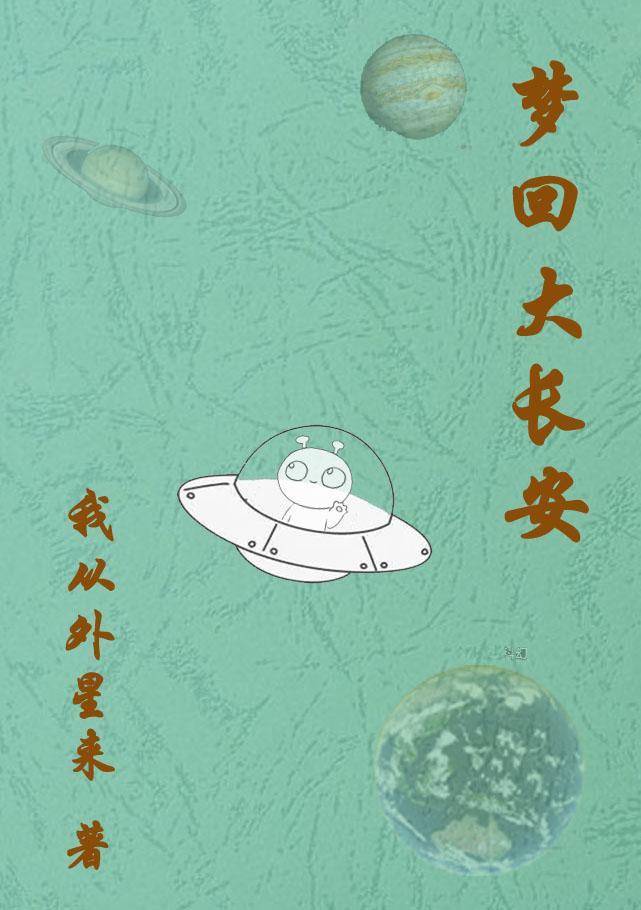 我家夫人太暴力全文免费阅读