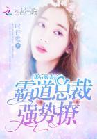 重燃中的女主角是谁