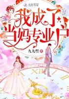 总裁强宠100次免费阅读全文