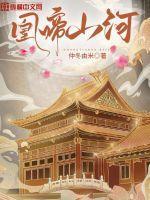 方块学园之八罪人