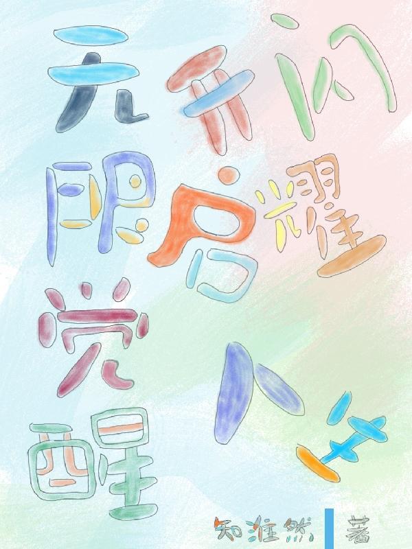 午夜情话在线听