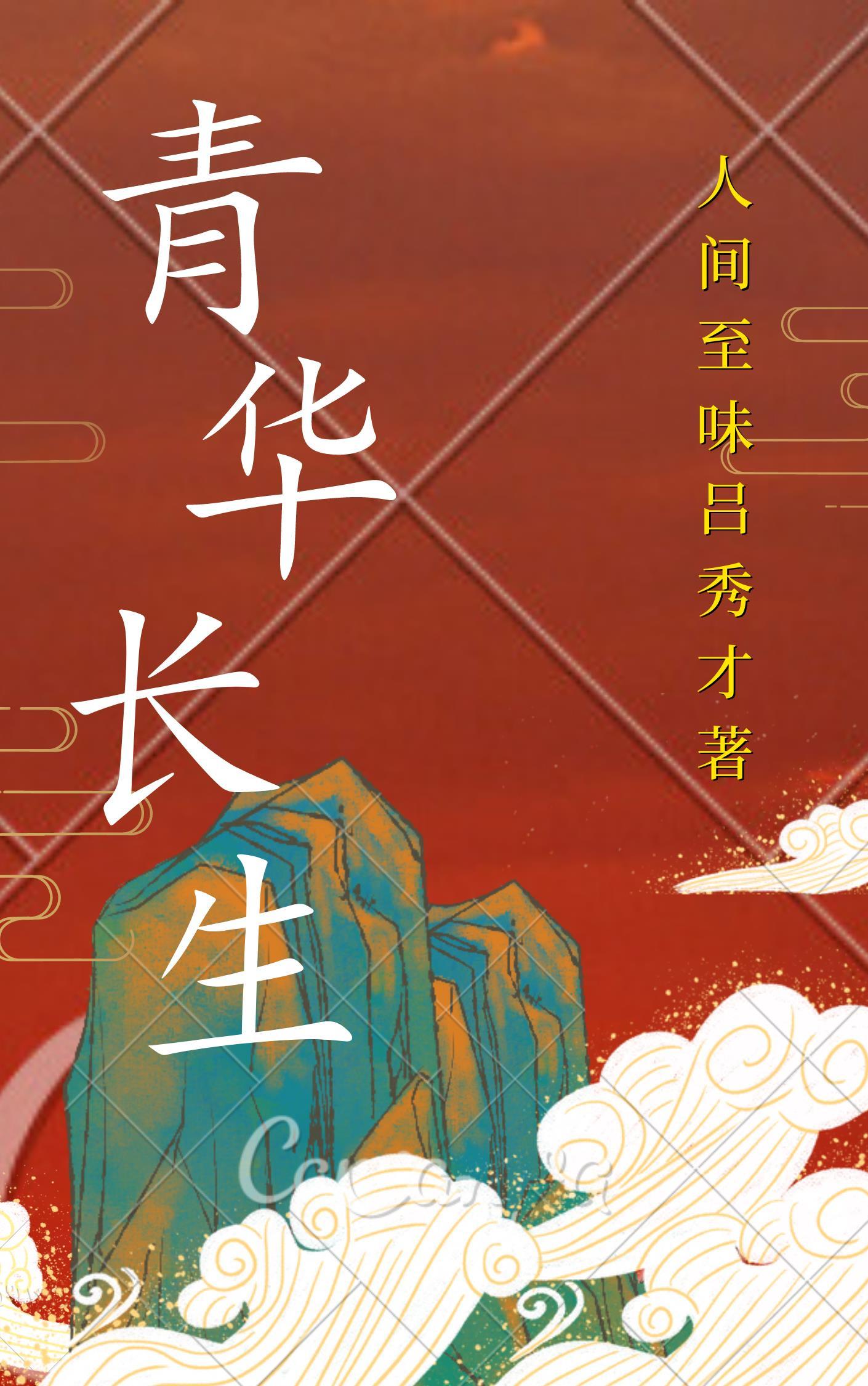 一品布衣李小婉