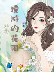 斯特拉瑟的红色德国为什么不更新了