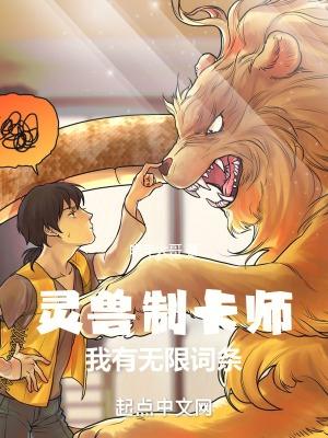 诡异复苏只有我不会死