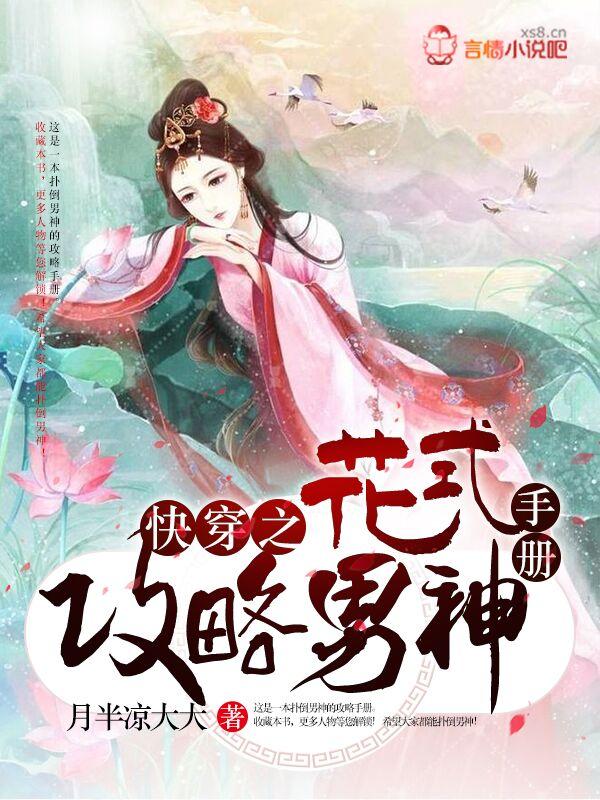 乱世谋农女军师全文免费阅读