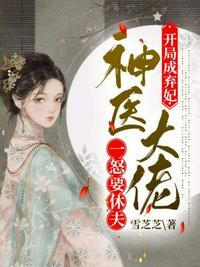 刚上大学就成了富豪