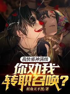 万古神尊完整免费阅读