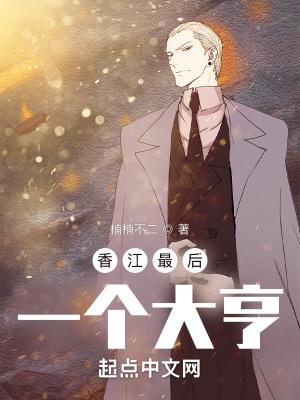 豪婿韩三千免费阅读全文三叶屋