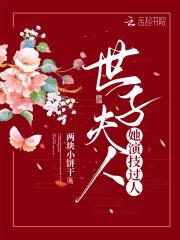 你与人间两不误啥意思