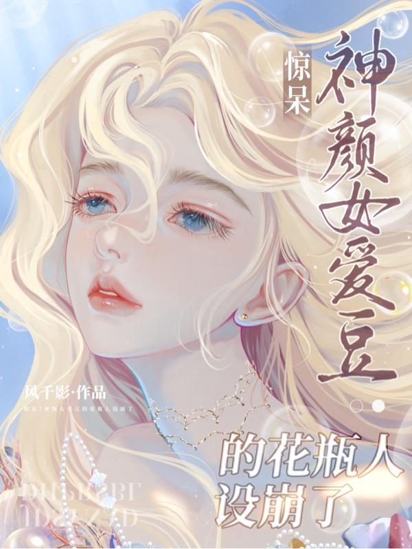 快穿之反派大佬动个心