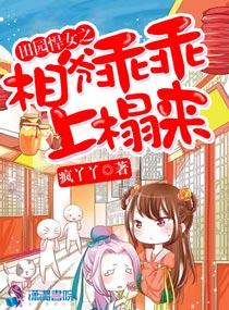 小祖宗已上线全文免费阅读