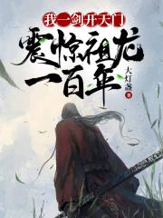 重生90之白手起家全文免费阅读