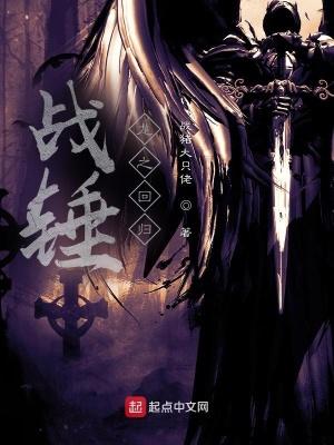 我有最强抗战系统 第83章