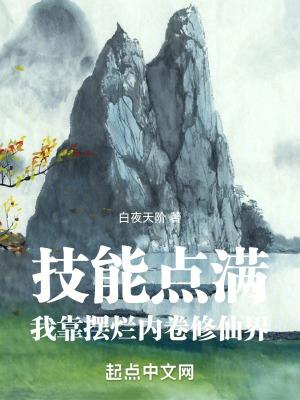 宦海绯途周宏图娶了谁