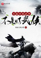 仙子且慢漫画免费观看