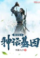 落魄赘婿在线全文免费阅读