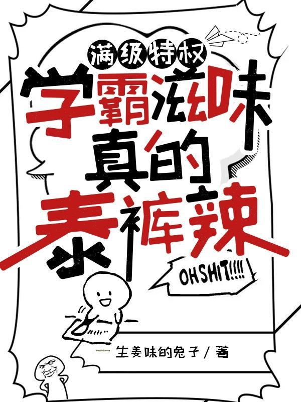 穿越从零开始的异界生活的