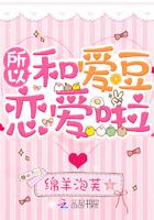 僵尸世界阳间鬼差第八