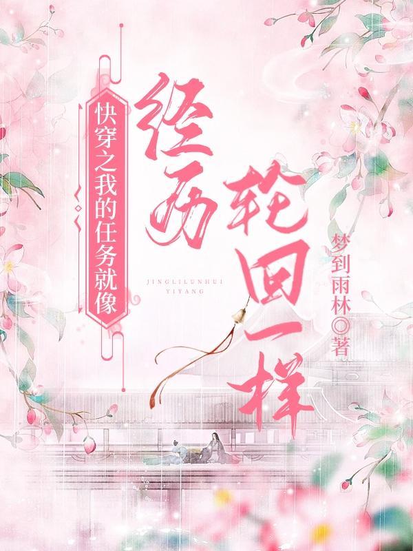 龙血丹尊全文免费阅读