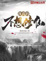 全文免费阅读无敌天下