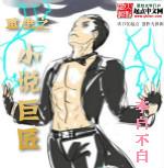 穿越斗破只有薰儿一个女主